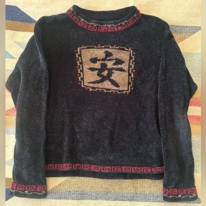 Women’s Chinese Sweater